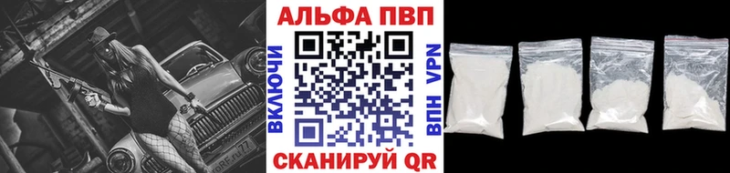 кракен онион  купить  сайты  Осташков  мориарти клад  A-PVP СК 