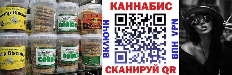 гидра рабочий сайт  Осташков  Печенье с ТГК марихуана 
