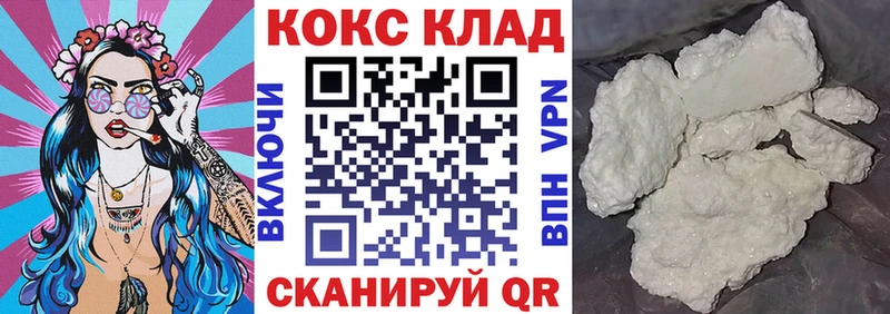 Cocaine Колумбийский  KRAKEN ссылка  Осташков  купить закладку 