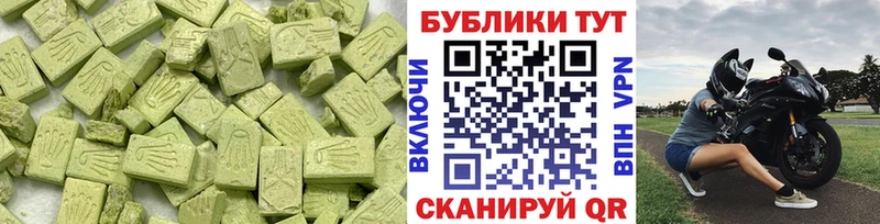 Ecstasy 99%  Осташков 