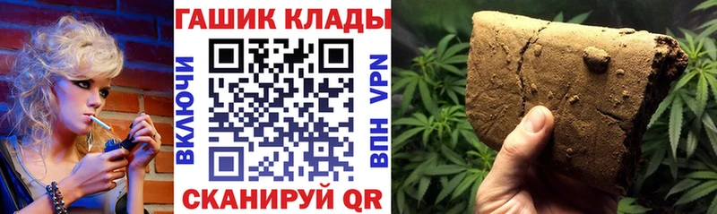 ГАШИШ хэш  купить наркоту  kraken ONION  Осташков 