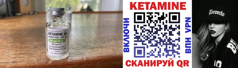 наркотики  Осташков  КЕТАМИН ketamine 