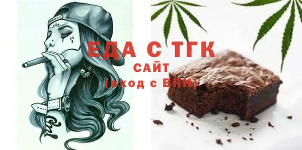 таблы Медногорск