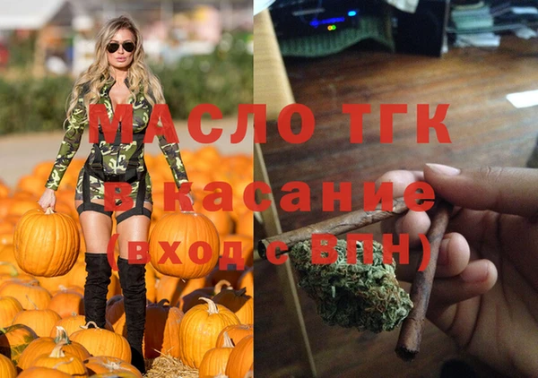 таблы Медногорск
