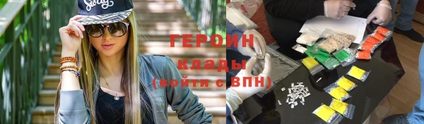 таблы Медногорск