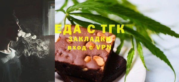ALPHA-PVP Мегион