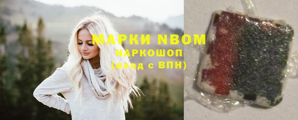 ALPHA-PVP Мегион