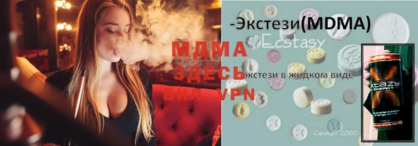 таблы Медногорск