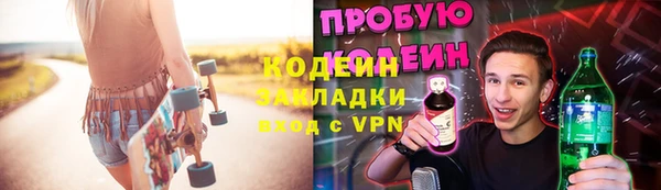 ALPHA-PVP Мегион