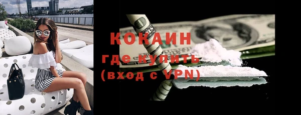 таблы Медногорск