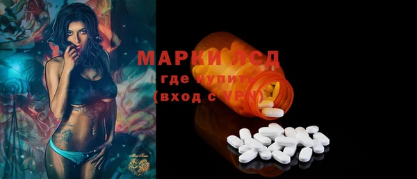 ALPHA-PVP Мегион