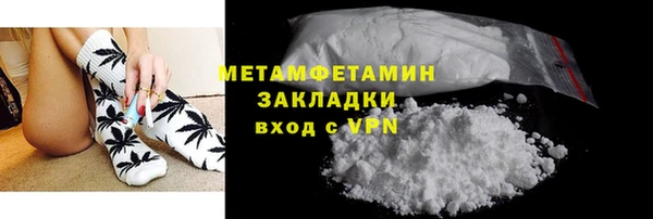 таблы Медногорск