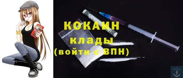 MDMA Волоколамск