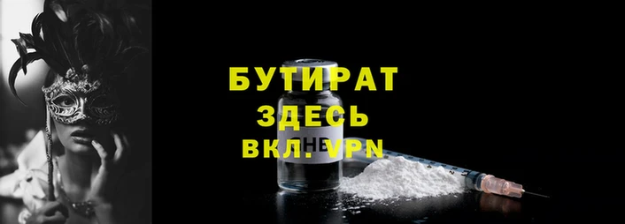 ALPHA-PVP Мегион
