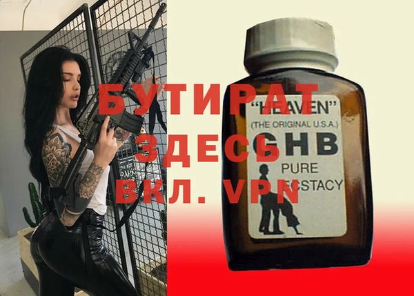 MDMA Волоколамск