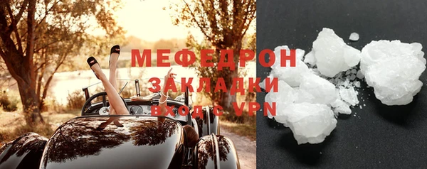 таблы Медногорск