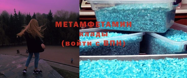 синтетический гашиш Майский
