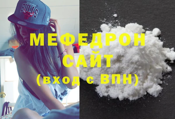 таблы Медногорск