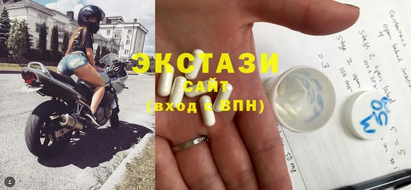 MDMA Волоколамск