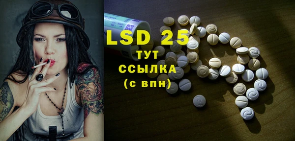 MDMA Волоколамск