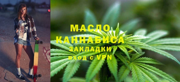 MDMA Волоколамск