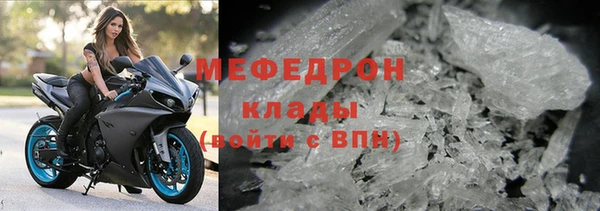 таблы Медногорск