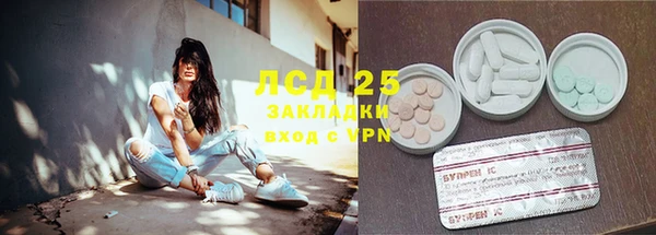 таблы Медногорск