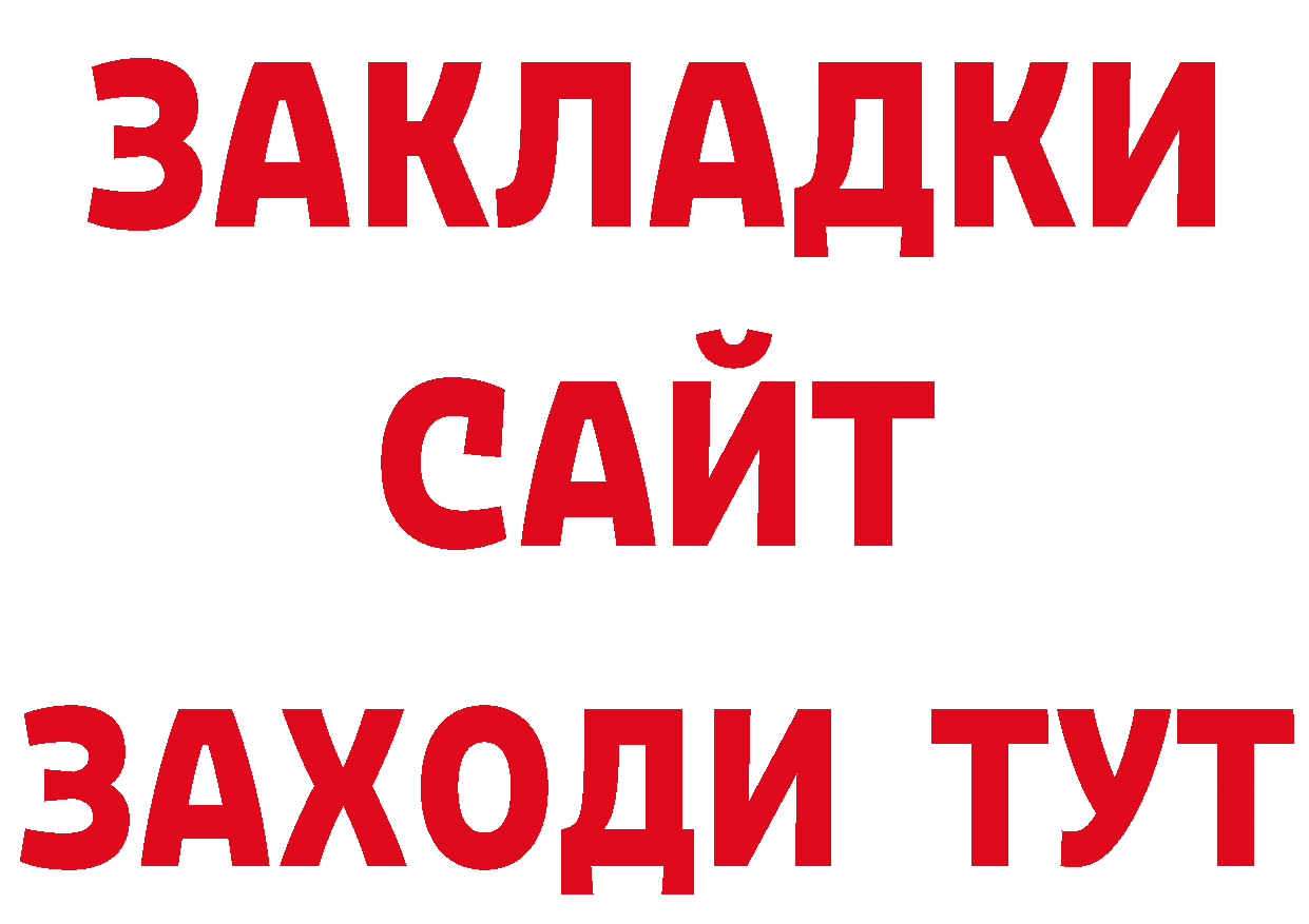 МЕТАДОН VHQ как войти нарко площадка гидра Осташков