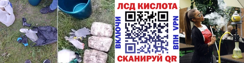 ЛСД экстази кислота  где продают   Осташков 