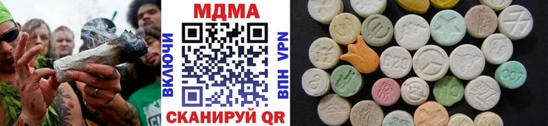 MDMA кристаллы  сколько стоит  Осташков 