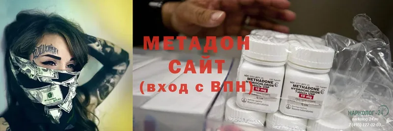 Метадон белоснежный  магазин  наркотиков  дарк нет наркотические препараты  Осташков 