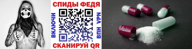 OMG ТОР  Осташков  МЕТАМФЕТАМИН пудра 