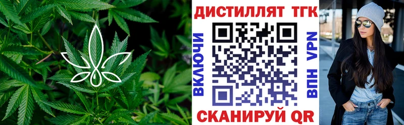 цены   Осташков  ТГК THC oil 