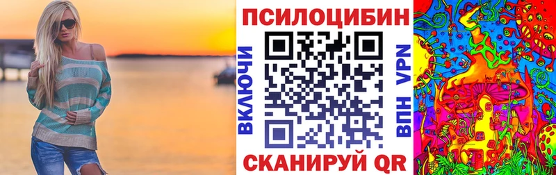 Галлюциногенные грибы MAGIC MUSHROOMS  Осташков 